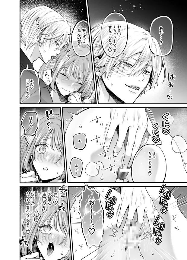 大きくなったら結婚してくれるって言ったじゃん!