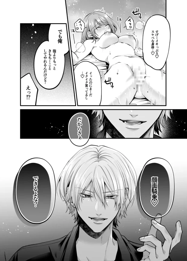 大きくなったら結婚してくれるって言ったじゃん!